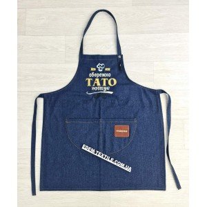 Кухонный Фартук с вышивкой Обережно тато готує Джинс, 72х78