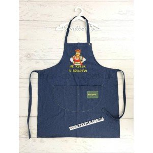 Женский фартук на подарок Не Кума а Золото Джинс, 72х78