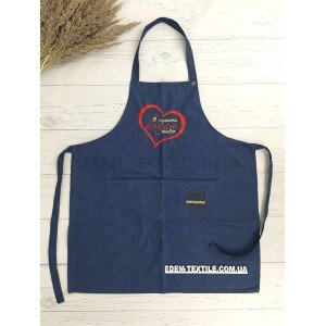 Фартук на подарок с вышивкой Я просто кохаю тебе Джинс, 72х78