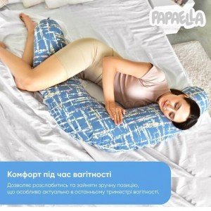 Подушка для беременных и кормления малыша Акварель Синий, 30х190 Подушка для беременных и кормления малыша Акварель Синий, 30х190