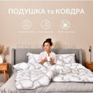 Комплект Подушка и Одеяло зимнее Elegantly